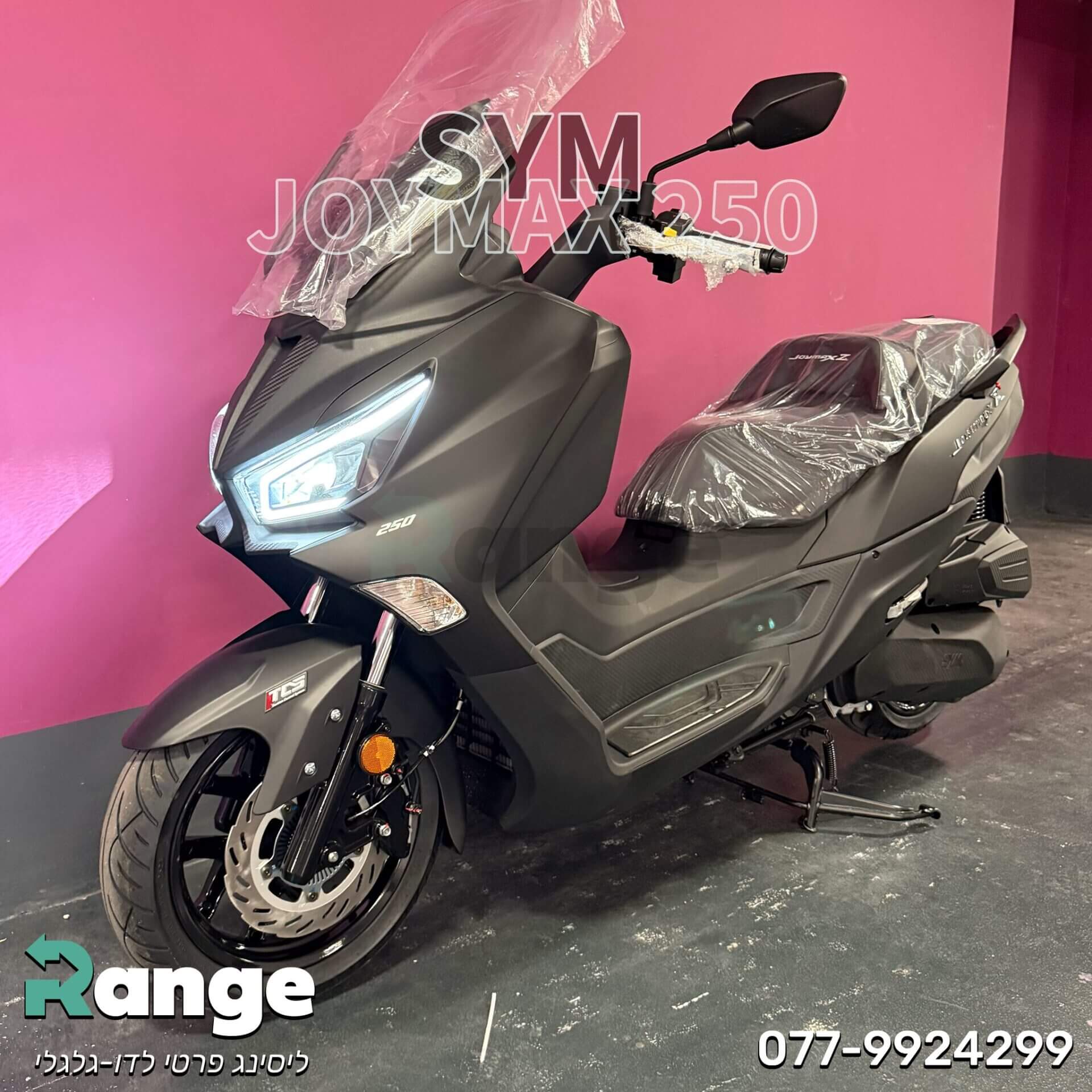 אופנוע סאן יאנג JOYMAX Z+ 250 - תמונה 1