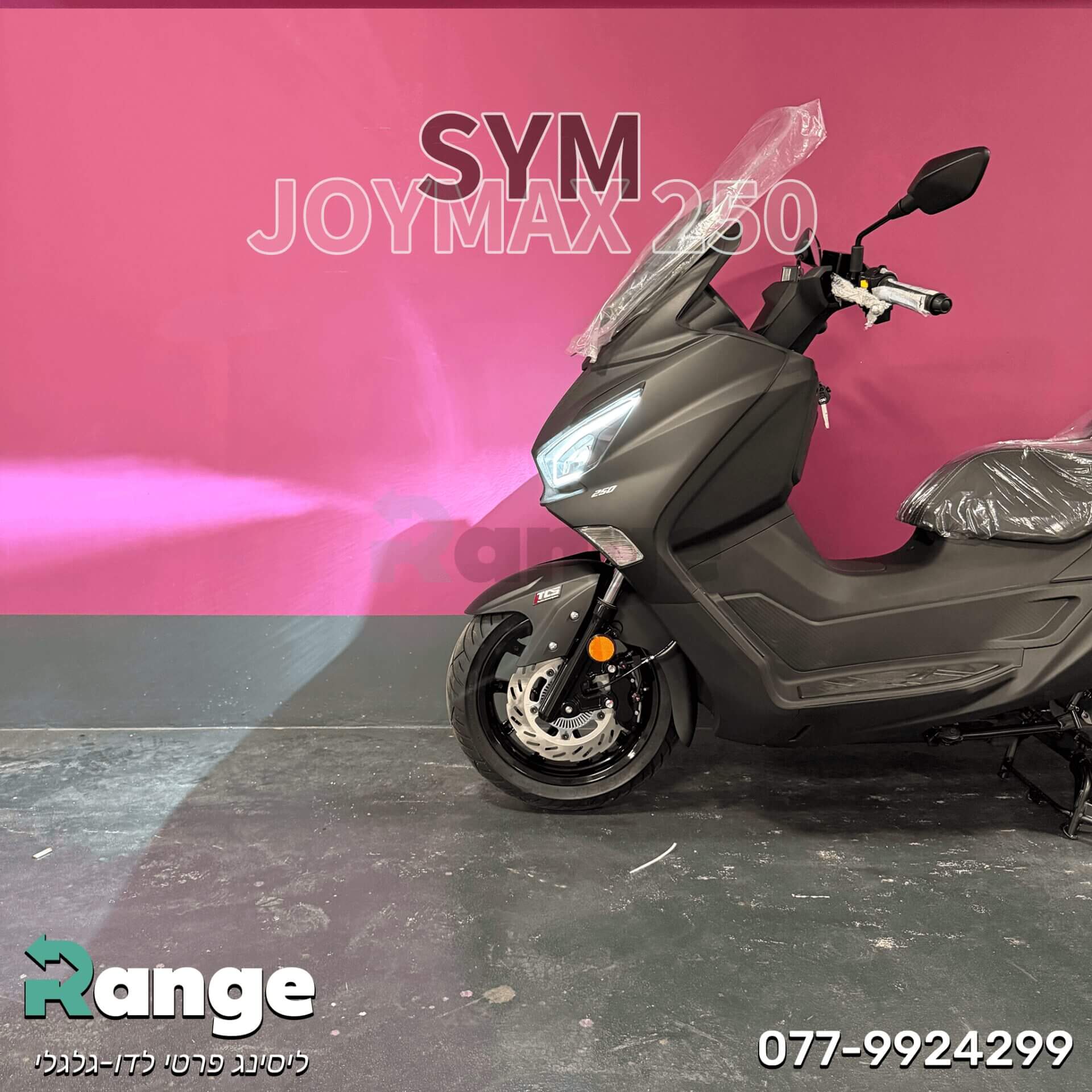 אופנוע סאן יאנג JOYMAX Z+ 250 - תמונה 3