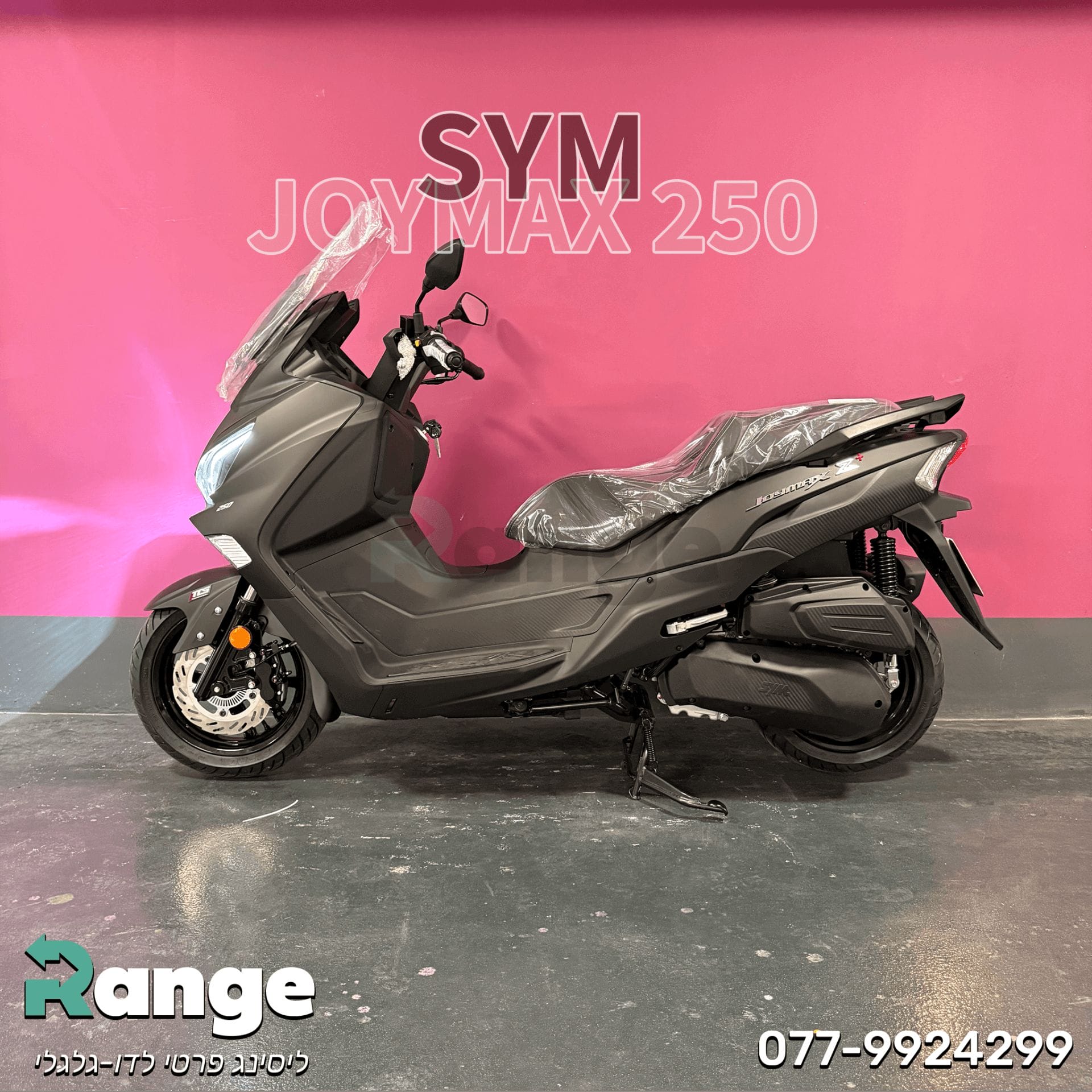 אופנוע סאן יאנג JOYMAX Z+ 250 - תמונה 4