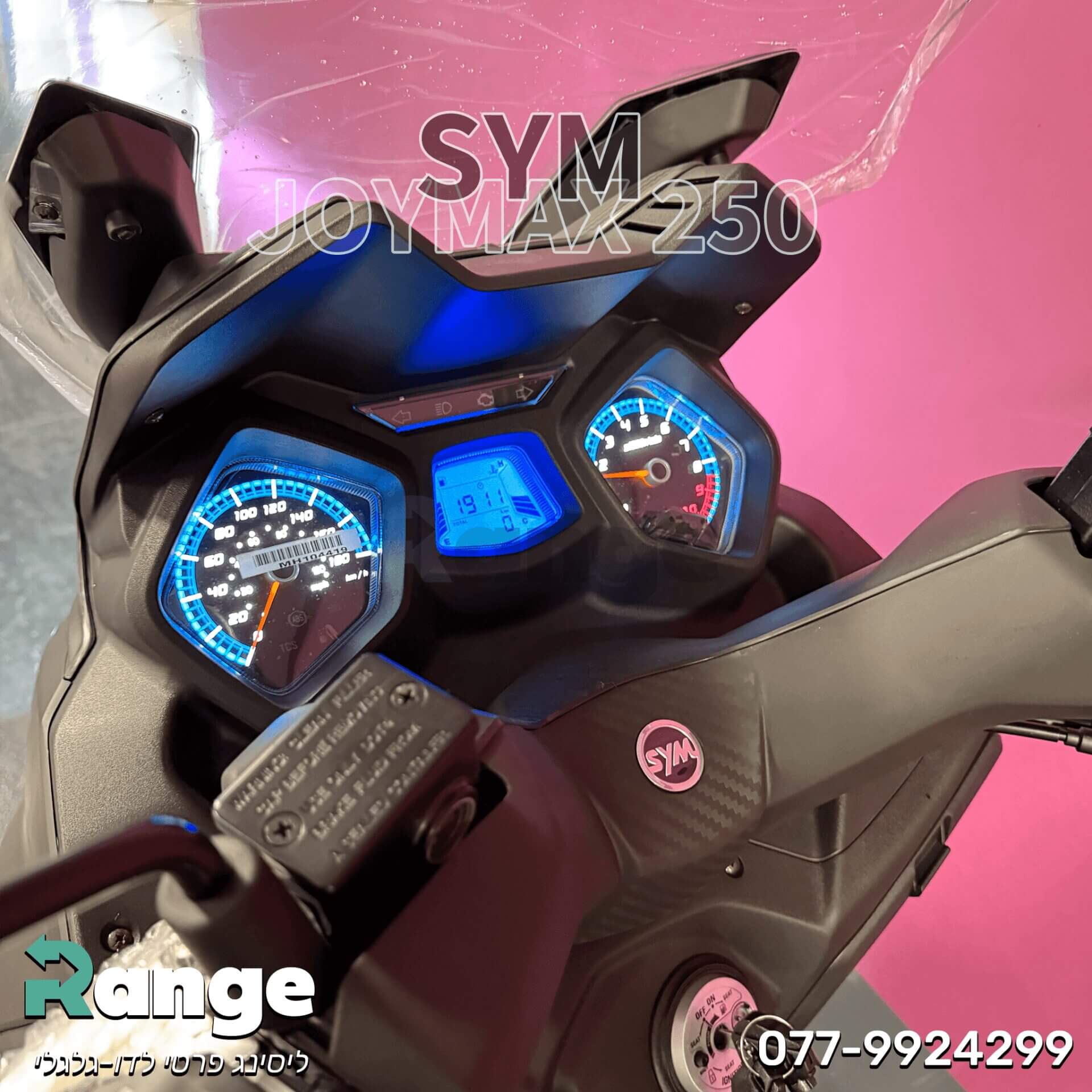 אופנוע סאן יאנג JOYMAX Z+ 250 - תמונה 5