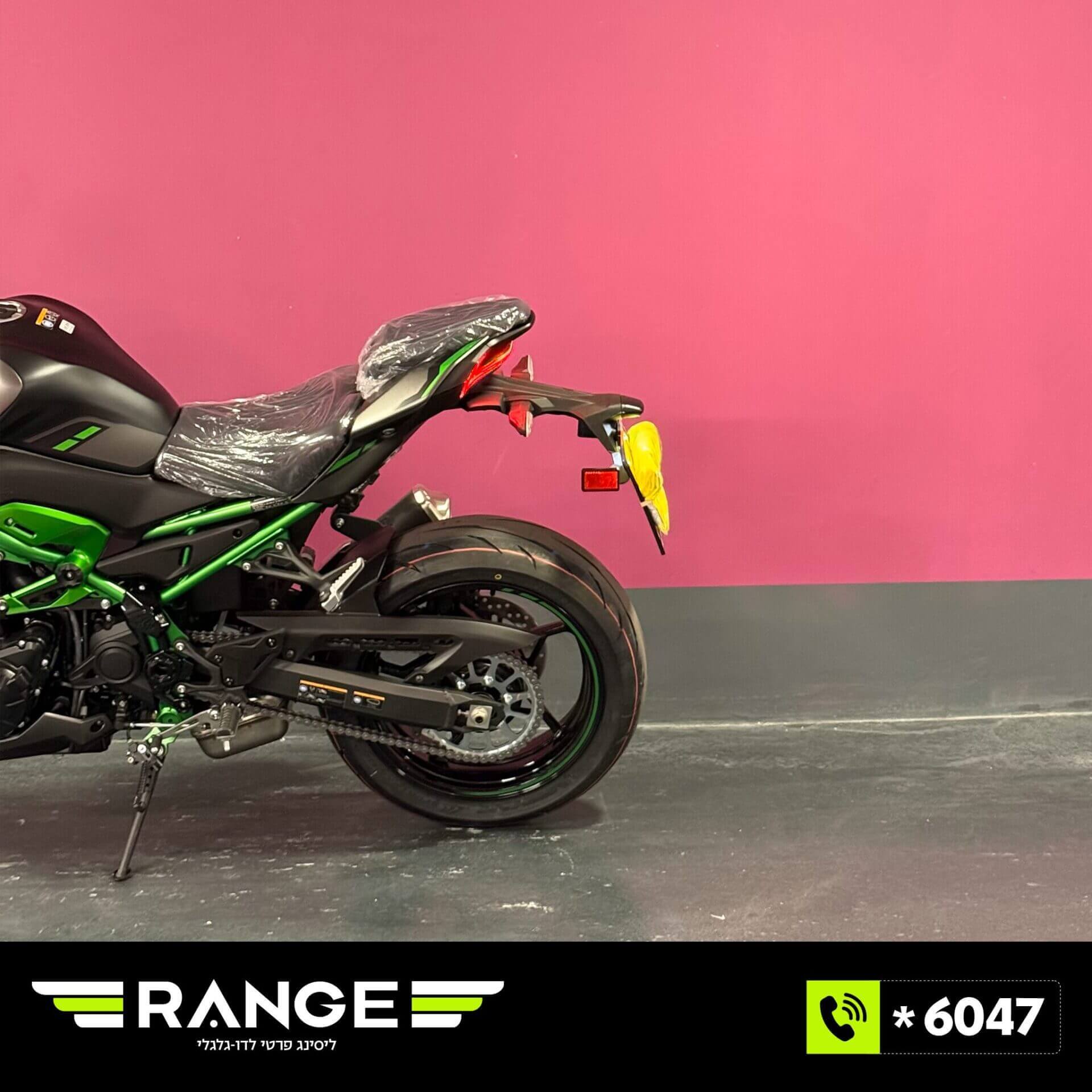 קוואסאקי Z900 - Naked | Kawasaki - מבט קדמי