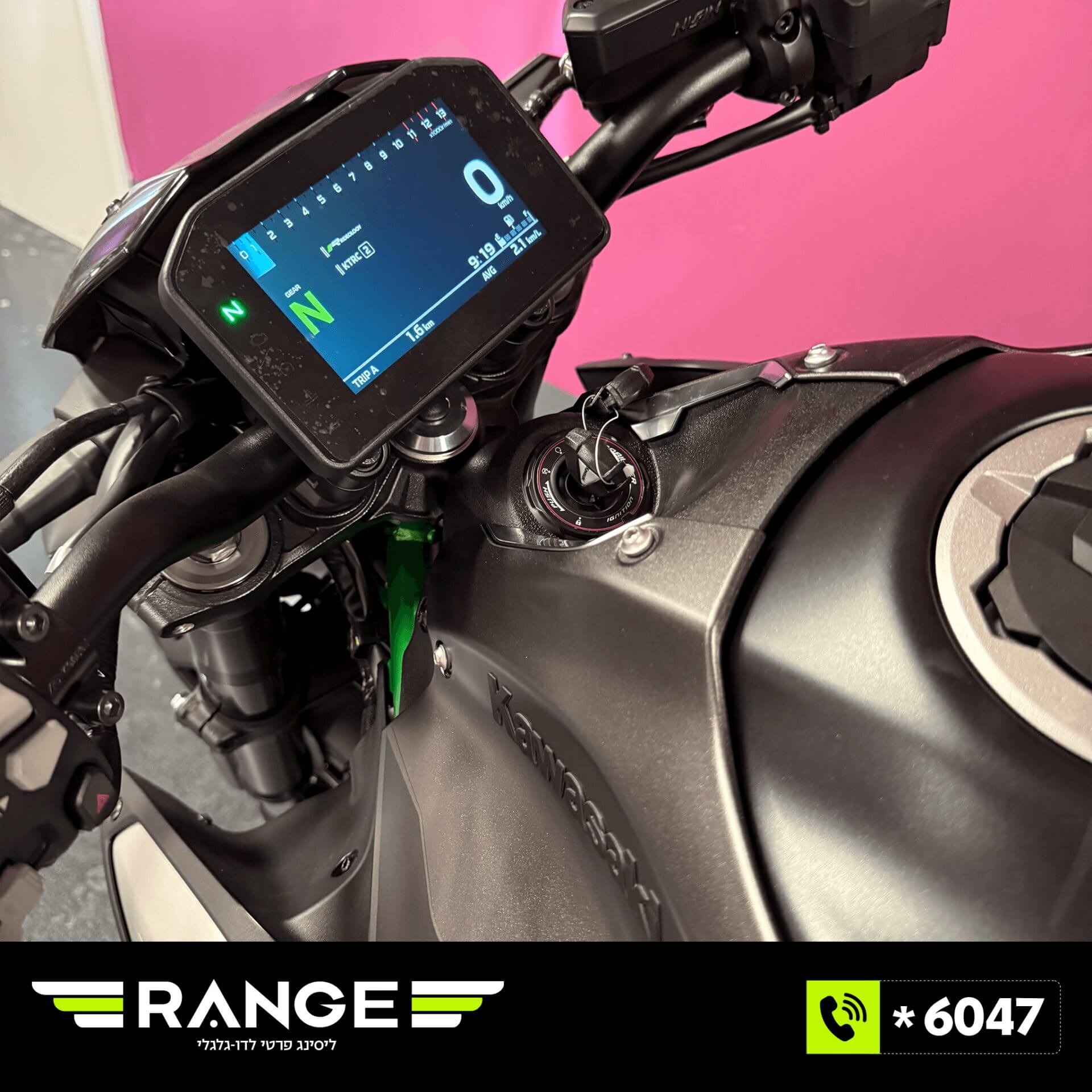 קוואסאקי Z900 - Naked | Kawasaki - מנוע