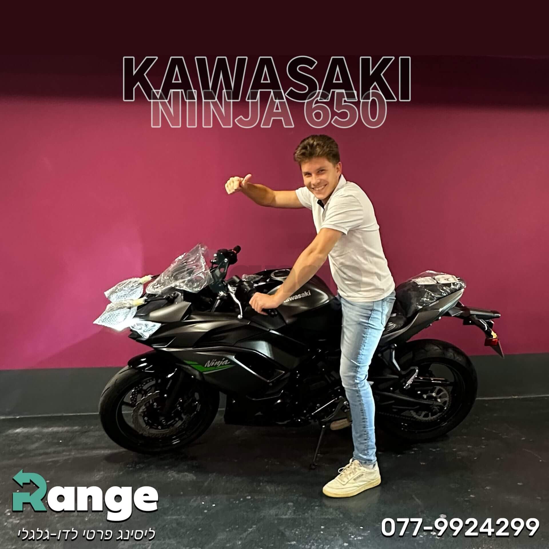 אופנוע קוואסאקי NINJA 650 - תמונה 1