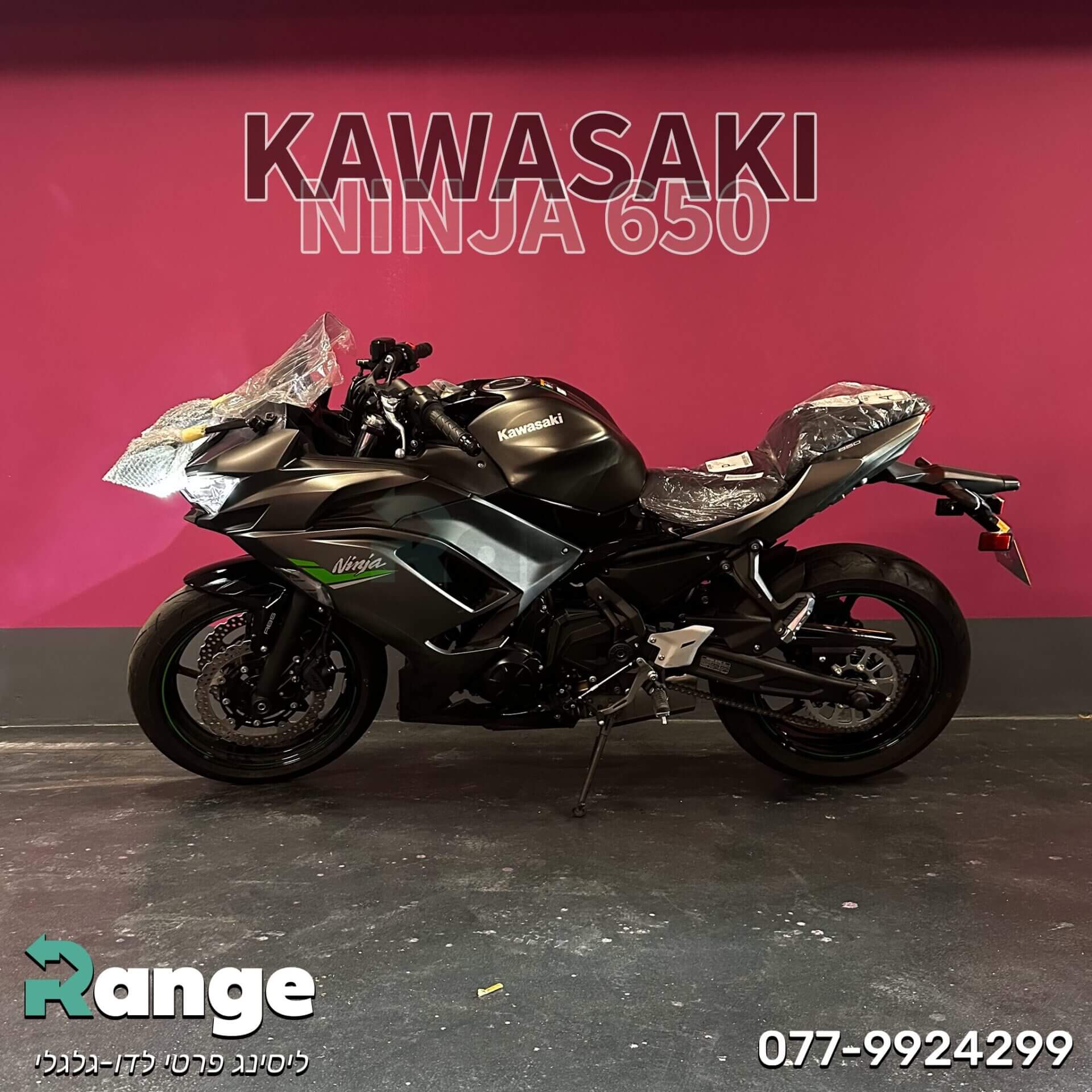 אופנוע קוואסאקי NINJA 650 - תמונה 3
