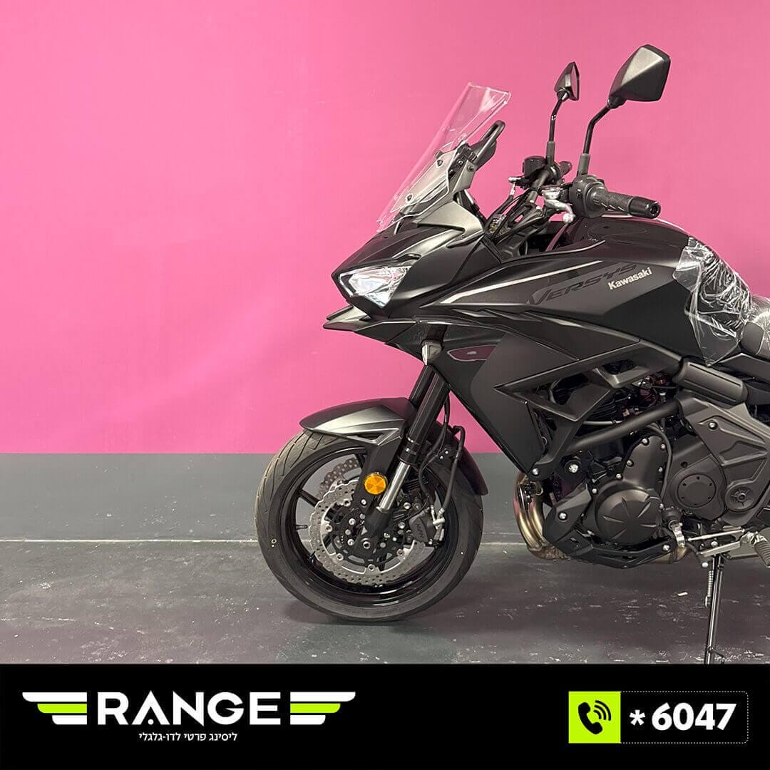 אופנוע קוואסאקי Versys 650 - תמונה 4