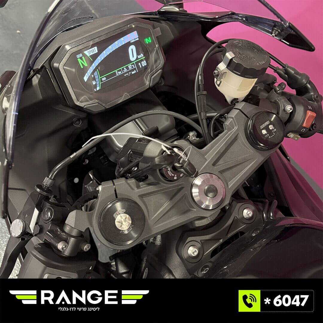 קוואסאקי ZX-6R - Super Sport | Kawasaki - מושב