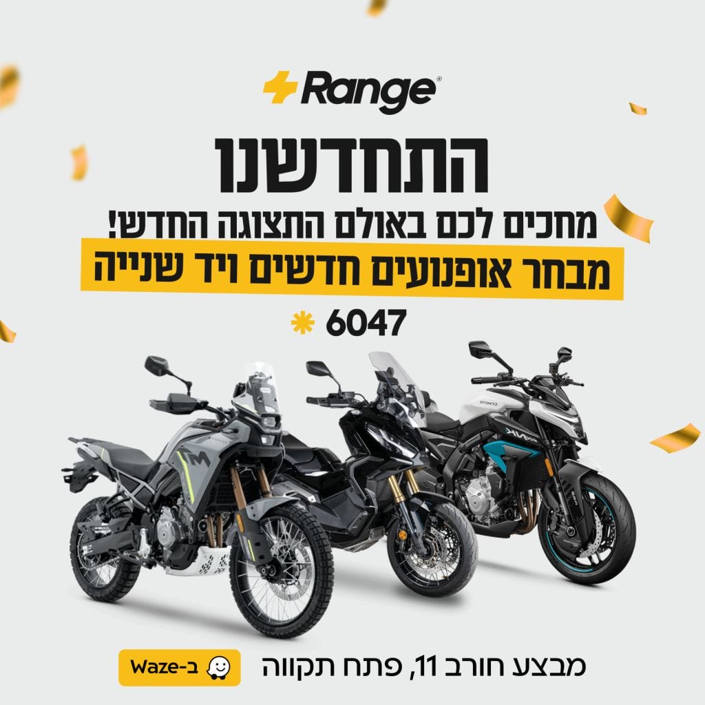 בקרו אותנו באולם התצוגה בפתח תקווה